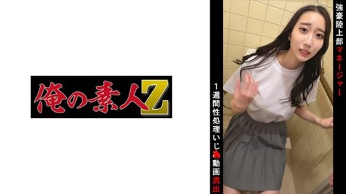 Track And Field Club Manager K: Big Tits Cumshot with Skinny Beauty