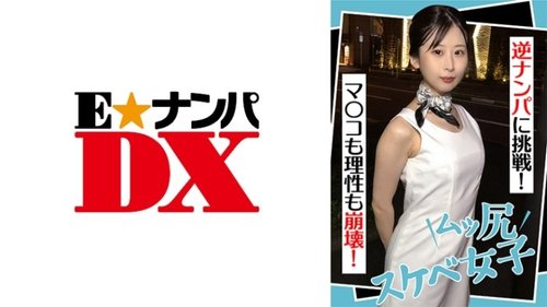 篠田小姐制服誘惑：巨乳中出潮吹大屁股反向肛交