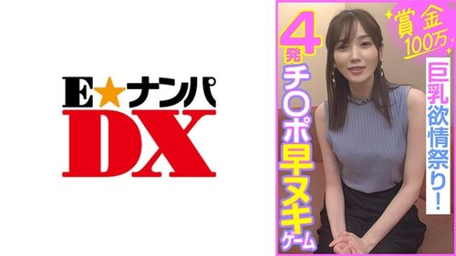 望實無碼中出潮吹業餘巨乳內射高潮噴出