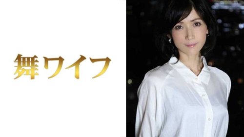 Makiko Ninomiya Tanpa Sensor Cumshot Kantor Wanita Menikah