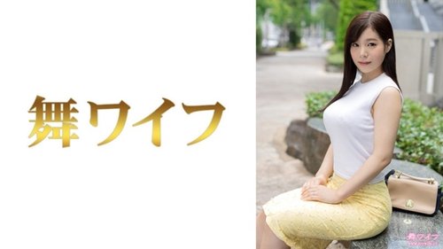 Ran Yuki Tanpa Sensor Amatir Istri Dewasa Beruniform Kantor