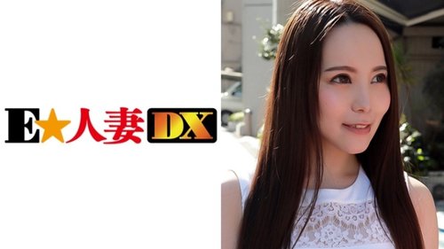 299EWDX-312 — Anggerik: Wanita Berkahwin Payudara Besar Amatur Pantyhose Creampie dengan Mainan