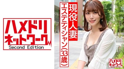 Semburan Creampie Intens Reina: Wanita Menikah Langsing di Kantor