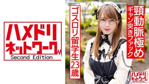 素人巨乳クレアが高視覚ハードコアセックスで屈辱のレイプ