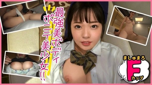 นักเรียนหญิงชุดเครื่องแบบถูกยิงหน้า: สมัครเล่นชุดว่ายน้ำหน้าอกสวย
