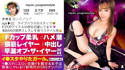 F-Cup Instagram Mädchen spritzt, sensibles Teenager erlebt Mehrfach-Orgasmus