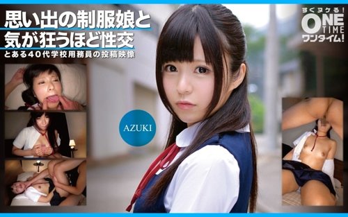 制服美少女Azuki狂野中出，回憶中激情爆發