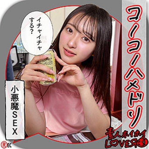 Kaho Uncensored Leaked Video - High Definition Exclusive