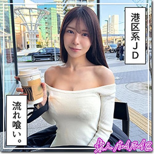 420HOI-375 Sakiho Uncensored Leaked: Big Tits College Girl Cumshot