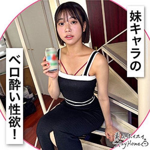 Akai Uncensored Leaked: College Girl Black Hair POV Facial Exclusive