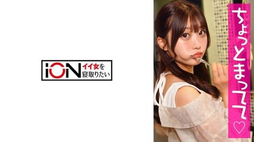 Ichika Nghiệp Dư Xuất Tinh Bên Trong & Phun Trào - Chất Lượng Cao Không Cắt Ghép NTR