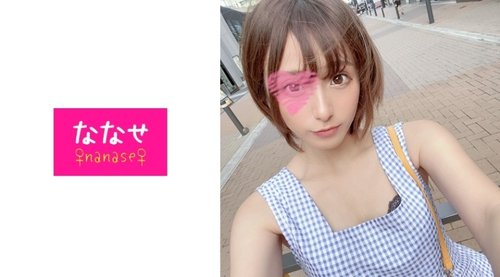 ちっちゃい美女 巨乳 中出し！敏感すぎるマンコ連続絶頂
