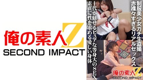 Nakaraang Dalagang Nakasuot ng Uniporme, Totoong Sex na Pagnanais ni Mitsuki & Yukine