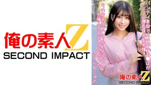 Gesekan Celana Dalam Pussy Sampai Merah & Malu: Sakura & Juno Ejakulasi