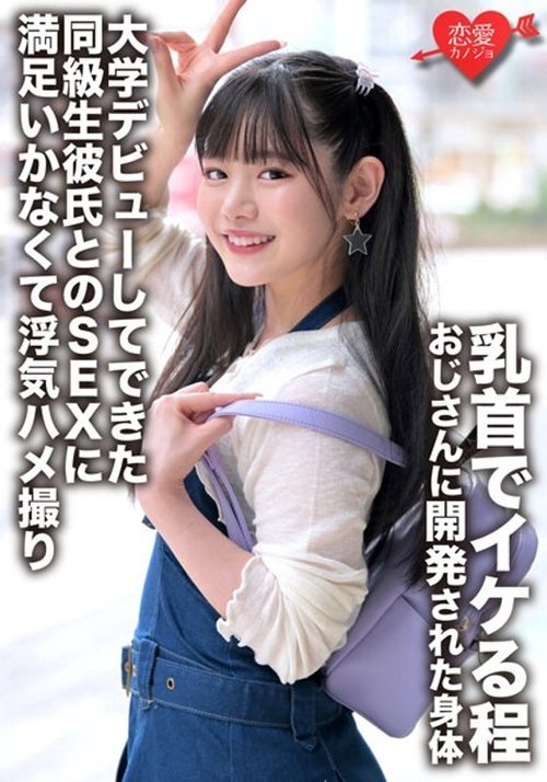 ครูสาวโดนชายแก่เล่นหัวนมจนแตกใน
