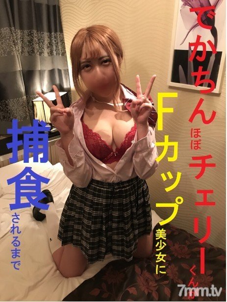 F-Cup Beautiful Girl Uncensored Private Shoot Leak