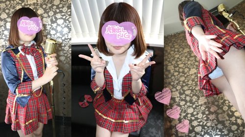 Walang Sensura Underground Idol Pribadong Shoot: Maliit na Suso ng Ordinaryong Babae