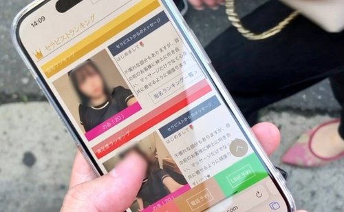 FC2 무삭제 아마추어 마사지 20대 소녀와 밀착 사정
