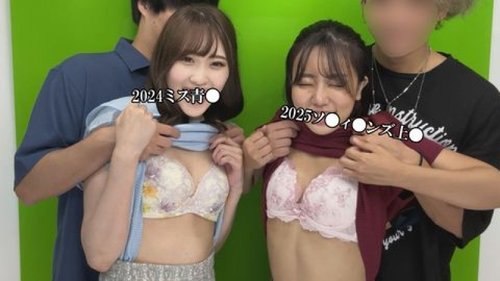FC2-PPV-4774915 여대생 미인 대회 무삭제 아마추어