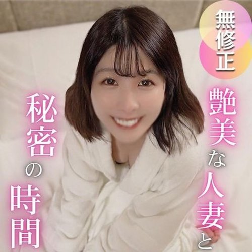 人妻求快感：无码中出怀孕，极致高潮NTR！
