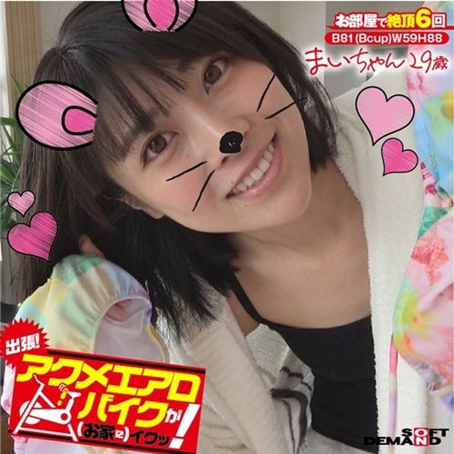 出差健身房，29岁美绪里麻衣电动按摩高潮