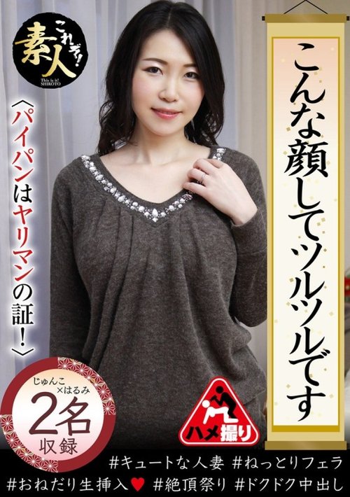 KRS-234 漂亮脸蛋熟女阴部光滑，被彻底开发后淫荡喷水