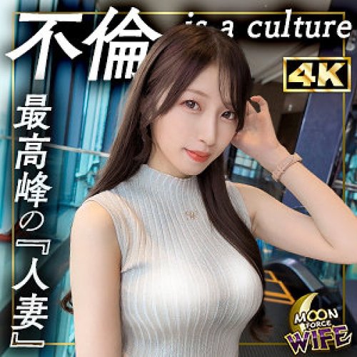 Wanita Jepang Akane Creampie dan Cumshot di Wajah di Kantor