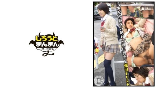 ขาน่ามองกับถุงน่องสูง: สาวนักเรียนญี่ปุ่นในชุดยูนิฟอร์ม
